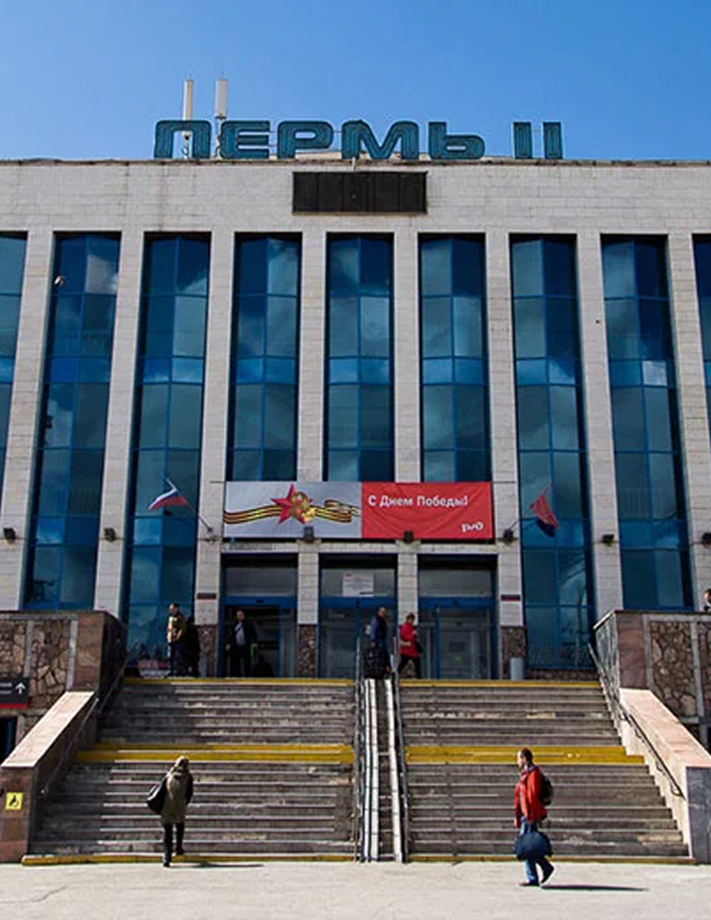 Инфраструктура