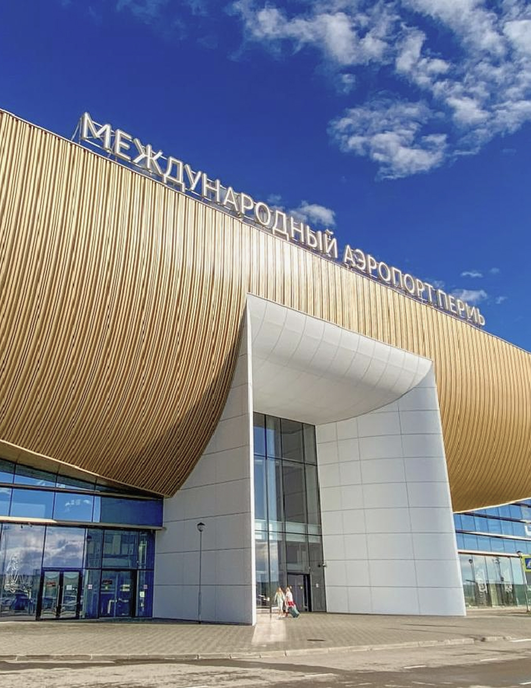 Инфраструктура